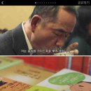 참치장인