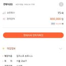 짐퍼스트 휘트니스 수서 이미지