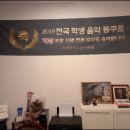 숙명플러스음악학원 이미지