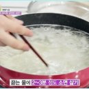 토마토식당 이미지