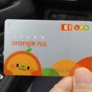 E1카서비스 이미지