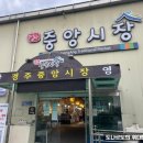 대궁횟집
