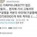 진짜 P의 여행계획이란 무엇인가? (현지 도착해서 구글맵 켜는 내용 아님) 이미지