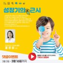 아담스커뮤니케이션즈 이미지
