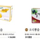 모메존영농조합법인 이미지