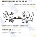 디어 브리에