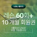 종로골 | 종로 광화문골프연습장 커리큘럼 확실한 골프레슨