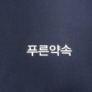 충남예산지역자활센터 | [일반나염] 긴팔 쿨론체크카라 / 단체티 후기 / 충남예산지역자활센터