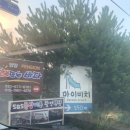 마이비치펜션 - 5537 | 마이비치펜션