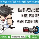 화양초등학교병설유치원 이미지