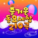 수정어린이천국어린이집 이미지