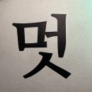 레이디 짐 | 올레이디짐 다이어트-ing 후기