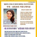 엘자산관리지점
