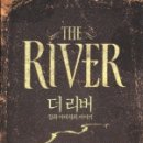 더리버온 이미지