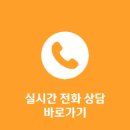 일사천리부동산중개사무소 이미지