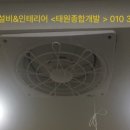 태원개발 이미지