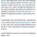 무릉도원면-45 이미지