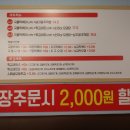 깨봉이 국물 떡볶이 티스토리