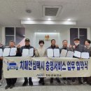 진도군치매안심센터 이미지