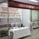 지하철역사 (노은역) 이미지