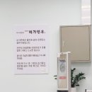 하가면옥