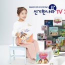 신기한나라 이미지