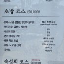 스시석
