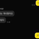 배곧해솔중학교 이미지