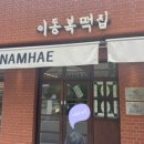 주은떡집 이미지