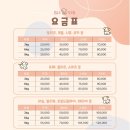 봉쥬르 밀크숑 이미지