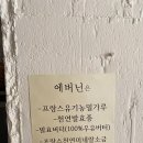 에버닌 이미지