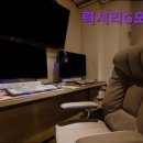 G모텔 | {인천, 모텔, 호텔, 숙박, 추천!} 력셔리G모텔 인천의 안식처, 렉셔리G모텔