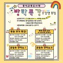 음성교육도서관 이미지