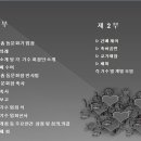 무안청계중학교 이미지