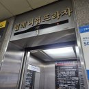 활기지압안마원 이미지