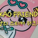 삼성출판사롯데 이미지