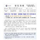 공정컨설팅