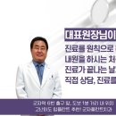 오늘플란트치과의원 이미지