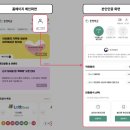 로또명당 로그인 이미지