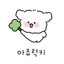 양말천국 이미지