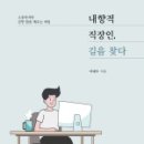 혜원약국 이미지