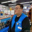 지에스(GS25)답십리한천로 이미지