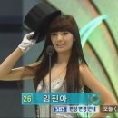 시크릿나나