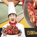 돈치킨 이미지
