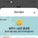투표인정서 이미지