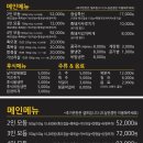 돈구어 이미지