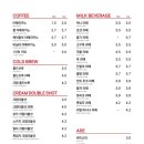 차차커피코의정부