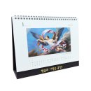 행운의 날