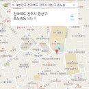 "불치병치료" 전주 한옥마을 3월 13일,14일,15일 일정공지 (항촬영상) 이미지