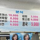 오매가매포차